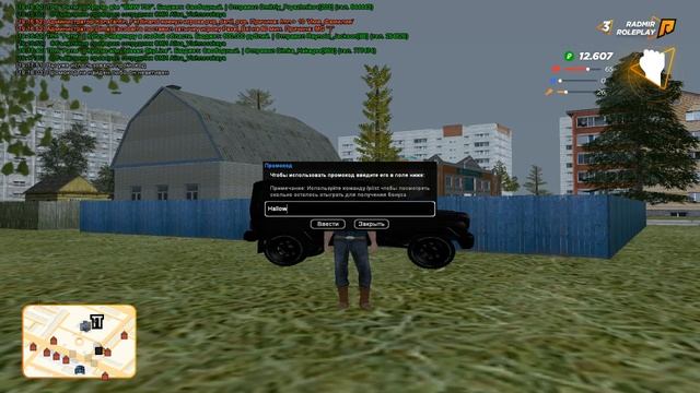 РАБОЧИЕ ПРОМОКОДЫ НА НОЯБРЬ!!!ПРОМОКОДЫ РАДМИР РП!!!РАДМИР РП смотреть онлайн