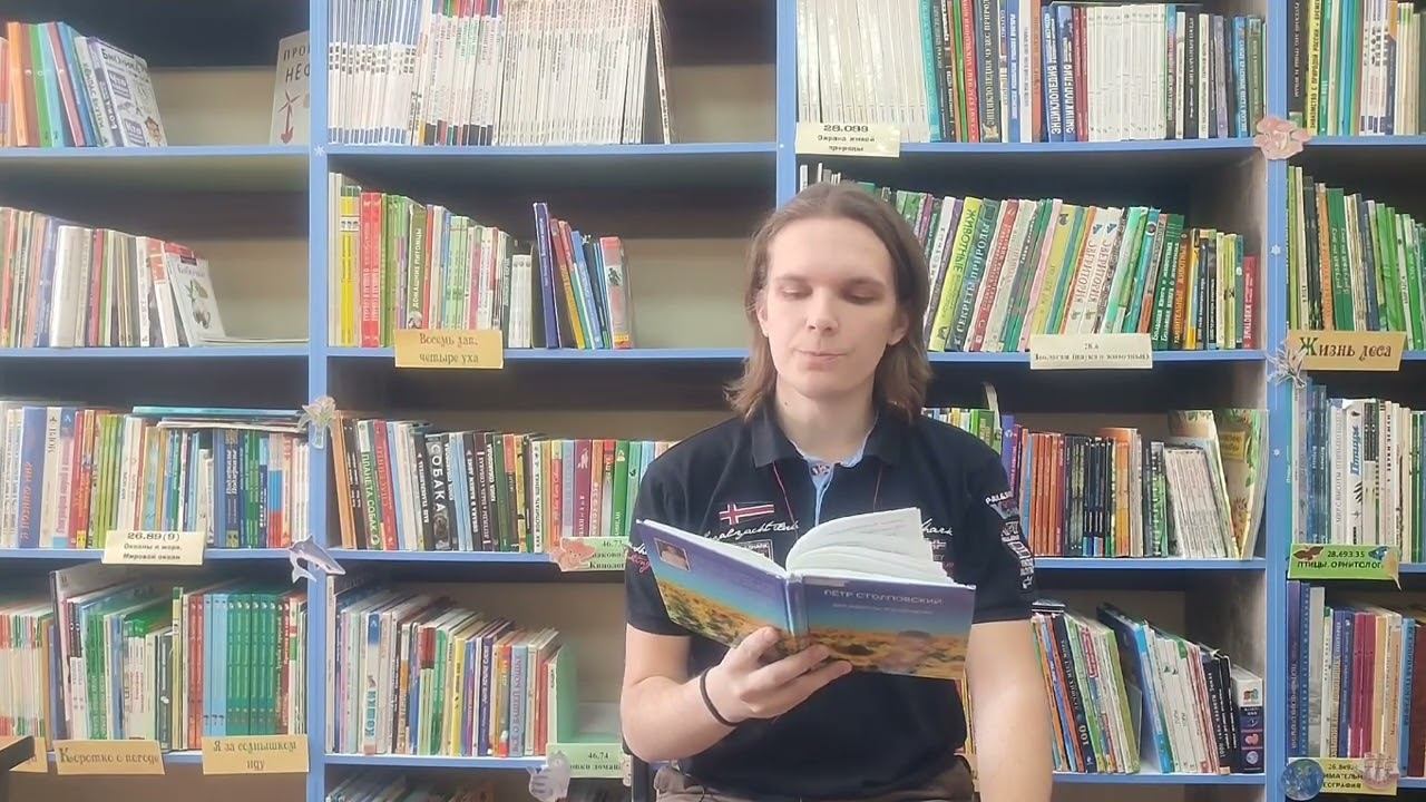 Видеочтение отрывка из повести Петра Столповского «Дай доброты его сердечку» смотреть онлайн