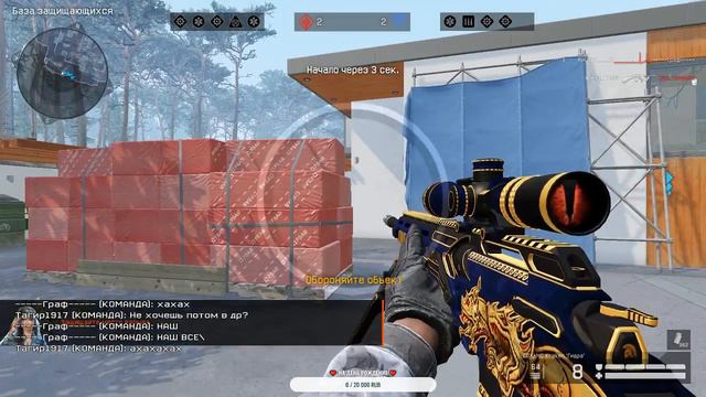 Путь к 1 лиге вместе с Ержаночкой#Warface🧡(АЛЬФА)Stream🧡Катаем РМ/Паблики🧡