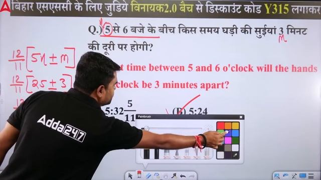 BSSC Inter Level Vacancy 2023 | Reasoning Mock Test By DK Sir #45 смотреть онлайн