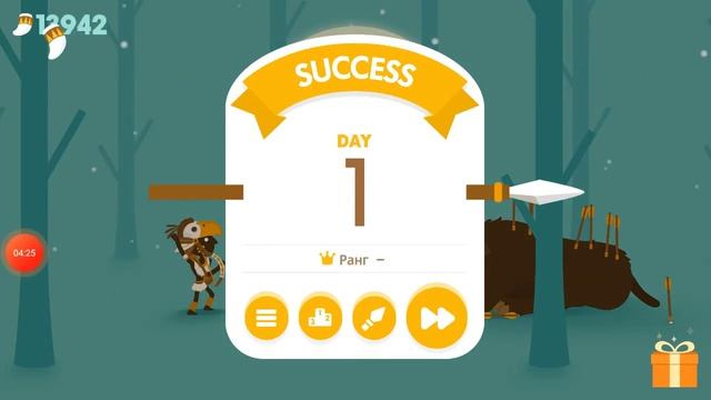 первобытная охота на животных смотреть онлайн