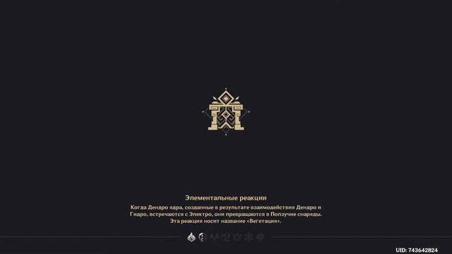 Фарм артефактов, прокачка Неви | Готовлюсь к Фурине | 57 AR смотреть онлайн