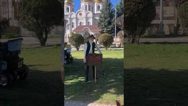 Шарманщик из Пятигорска смотреть онлайн