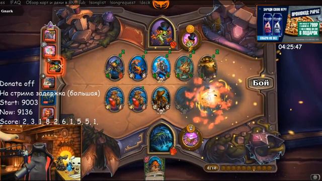 РЕЙДЖИ/КРИКИ SILVERNAME В ПЕРВЫЙ МЕСЯЦ ПОЛЕЙ СРАЖЕНИЯ! смотреть онлайн