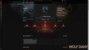 Как выйти из клана в WOT и в ступайте в наш клан