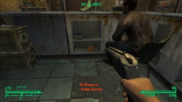 Fallout New Vegas   Прохождение #44 Сохранился не в то в ремя и не в том месте