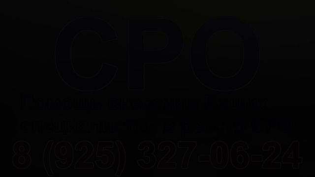 получить разрешение на строительство ижс смотреть онлайн