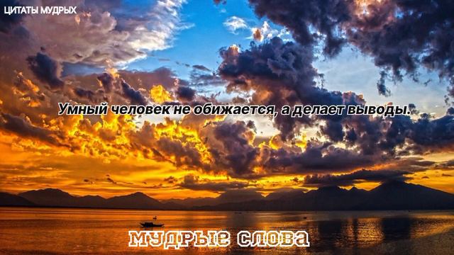 МУДРЫЕ СЛОВА ВЕЛИКИХ ЛЮДЕЙ. ГЕНИАЛЬНЫЕ ЦИТАТЫ. ДО МУРАШКИ. ЕСЛИ БЫ ЗНАТЬ ЭТО РАНЬШЕ смотреть онлайн