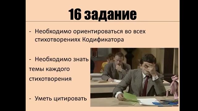 16 вопрос ЕГЭ по литературе! Как подготовится на 100, даже если не хочется учить стихотворения? смотреть онлайн