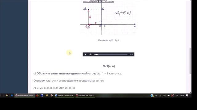 Опыт первых недель дистанционного обучения смотреть онлайн