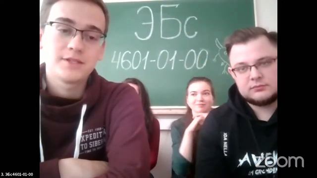 Кубок по финансовым боям. Студенческая лига А. 15:30 (24.03) смотреть онлайн