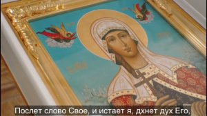 147 Псалом с текстом, Похвали, Иерусалиме, Господа, хвали Бога Твоего, Сионе