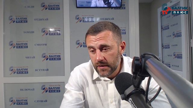 Актуальное интервью: Владимир Савин, директор стадиона "Калининград" смотреть онлайн