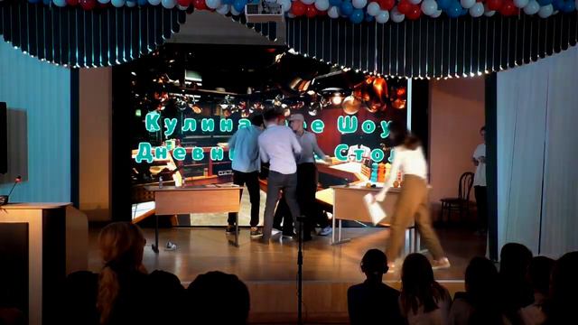 День Школяра - 2022 8 класс смотреть онлайн