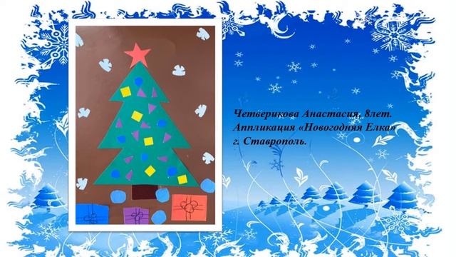 Онлайн-выставка "Новогодний калейдоскоп" смотреть онлайн