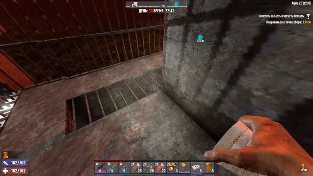 7 Days To Die alfa 20 двадцать седьмая серия. смотреть онлайн