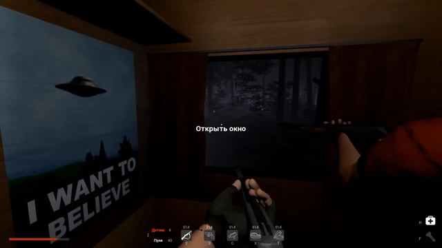 Охотимся на БИГФУТА! Или он на НАС? BIGFOOT!