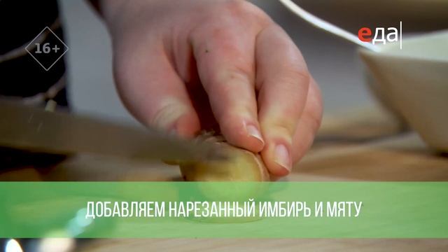 Напиток с каркаде и корицей | Ужин? Не проблема! смотреть онлайн