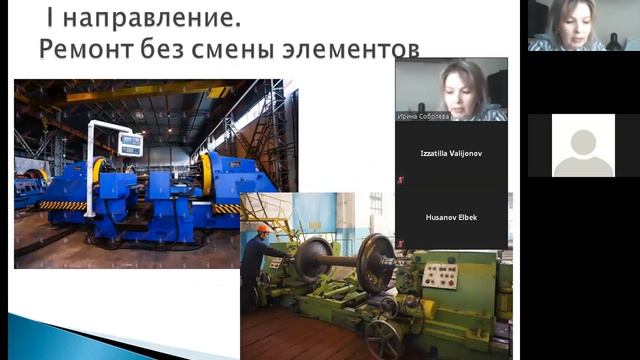 Организация ремонта колесных пар смотреть онлайн