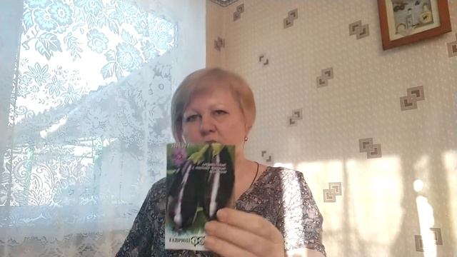 Посадка семян баклажан для рассады смотреть онлайн