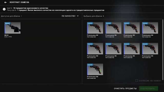 КРАФТ ЛЕГЕНДАРНОГО AK-47|SLATE || Выгодные контракты в CS:GO смотреть онлайн