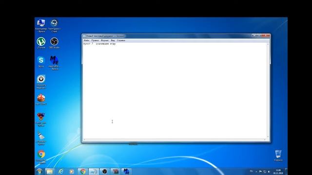 Небольшая инструкция по Эмулятору Меднафен смотреть онлайн
