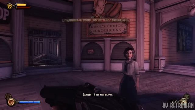 BioShock Infinite Как разгадать шифр и найти экстракт Зал героев #1 смотреть онлайн