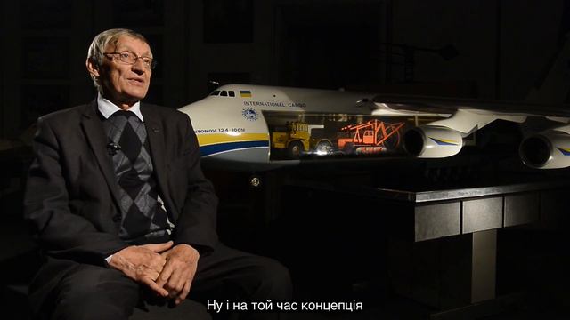 Історія Ан-124 «Руслан». Перша серія - «Зародження»! смотреть онлайн