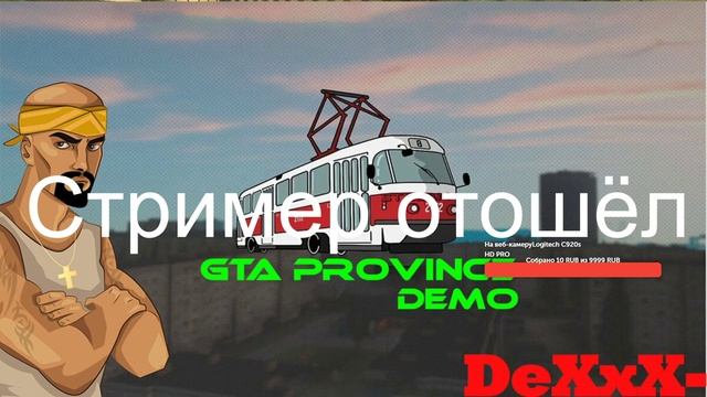 GTA PROVINCE -КОПЛЮ НА ТАЧКУ MAZDA RX8 И НА ТАЧКУ ДРУГУ. смотреть онлайн