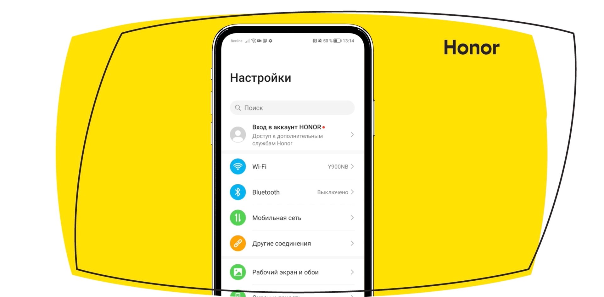 Как настроить VoWi-Fi на смартфонах Honor смотреть онлайн