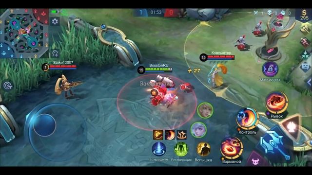 ФИШКИ ГЕРОЕВ МОБАЙЛ ЛЕГЕНДС /MOBILE LEGENDS: BANG BANG смотреть онлайн