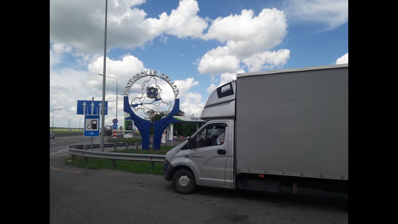Рейс на газели некст в Волгодонск и загрузка в Таганроге домой. смотреть онлайн