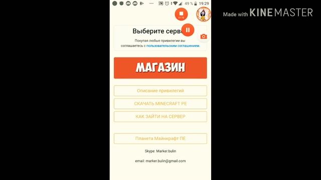 КАК ИГРАТЬ НА ОНЛАЙН СЕРВЕРАХ БЕЗ ИКС БОКСА??? ответ тут ☝️ смотреть онлайн