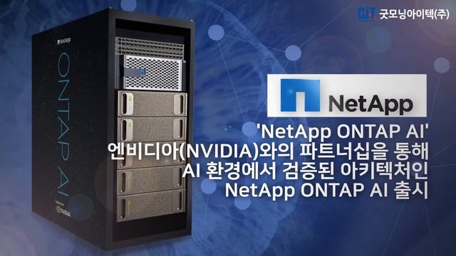 GIT for AI,ML 소개영상 смотреть онлайн