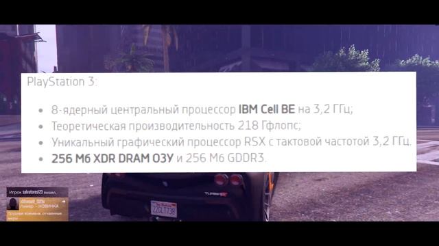 xbox 360 или ps3 в 2021 году смотреть онлайн