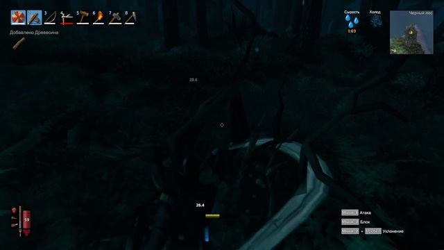 Valheim - Данж смотреть онлайн