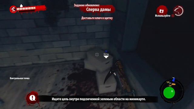 Dead Island : Riptide. Часть 21 Супергерой. Найдите супер рыбу. смотреть онлайн