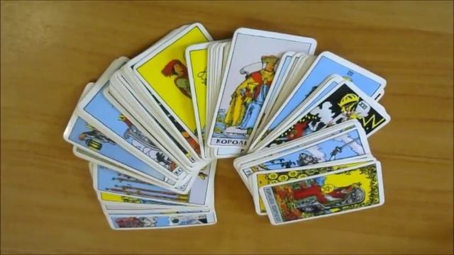 ПРИГЛАШЕНИЕ НА БЕСПЛАТНЫЙ ВЕБИНАР "КАРТЫ ТАРО РАЙДЕРА УЭЙТА. КАК НАУЧИТЬСЯ ИСКУССТВУ ПРЕДСКАЗАНИЙ" смотреть онлайн