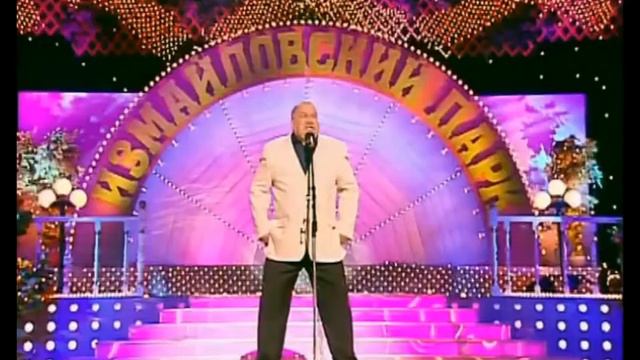 Публика неистовствовала. Игорь Маменко ("Весёлые старты") смотреть онлайн