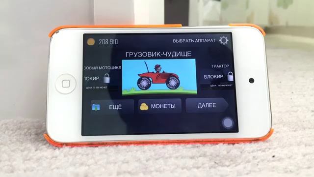 IOS 6: последняя красивая прошивка IPhone