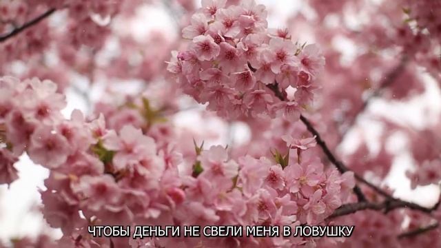 Сильная молитва на деньги и удачу от Ванги Ангелу-Хранителю - Молитва, когда срочно нужны деньги! смотреть онлайн
