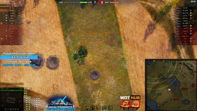 ШОТНИК ВЗЯЛ АРТУ И ПРОСТО ОТПРАВЛЯЕТ ПРОБИТИЯ ПРОТИВНИКУ С Т-92 смотреть онлайн