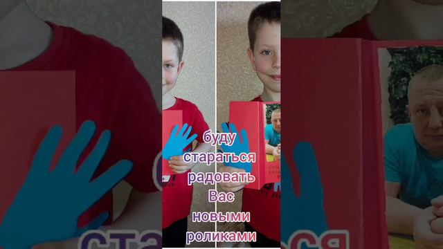 привет Я новый рутубер смотреть онлайн