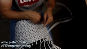 DYI WICKER FLOWERPOT.  Плетёное кашпо из ротанга своими руками. Урок плетения из ротанга №4, Кашпо,