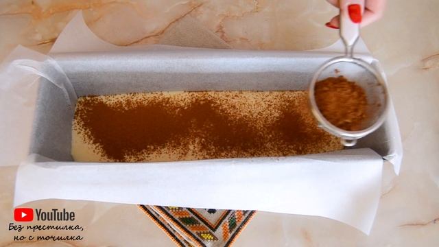 ЛЕСЕН ДОМАШЕН КЕКС - БЪРЗА И УСПЕШНА РЕЦЕПТА! смотреть онлайн