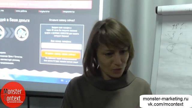 Карина о семинаре по Лендинг Пейдж смотреть онлайн