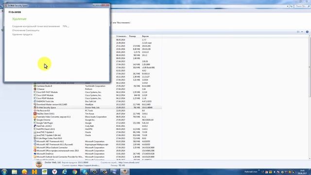 Как удалить антивирусную программу Doctor Web