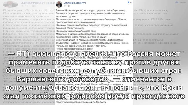 В плену страха: почему Европа выставляет Россию "гибридным агрессором" смотреть онлайн