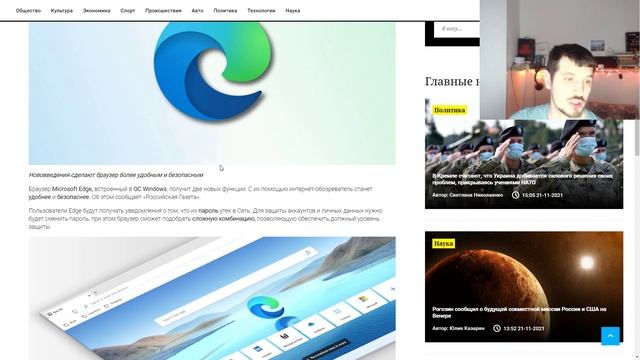 Microsoft Edge получит две новые полезные функции смотреть онлайн