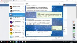 Как привязать Telegram к ВКонтакте